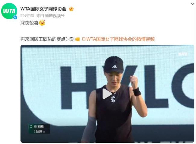 要在接下来