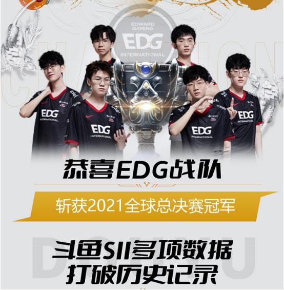 这几位英雄 这几位英雄