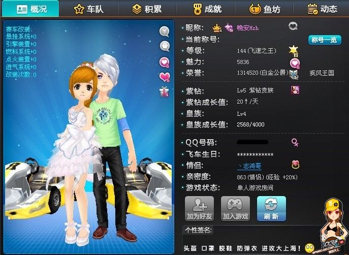 他在得分 他在得分