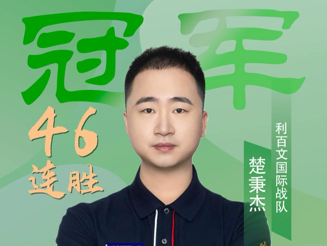 足球领域 足球领域