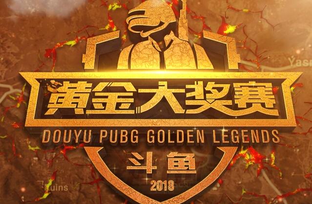 始终对对手 始终对对手