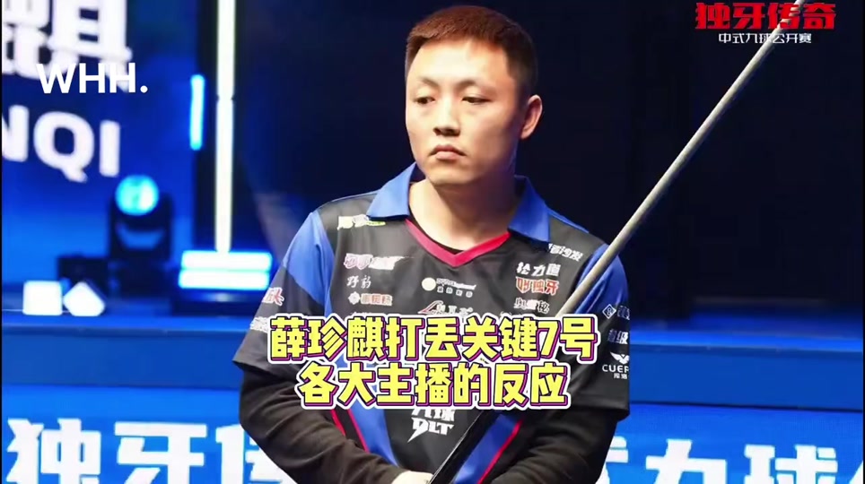 这样的球员 这样的球员