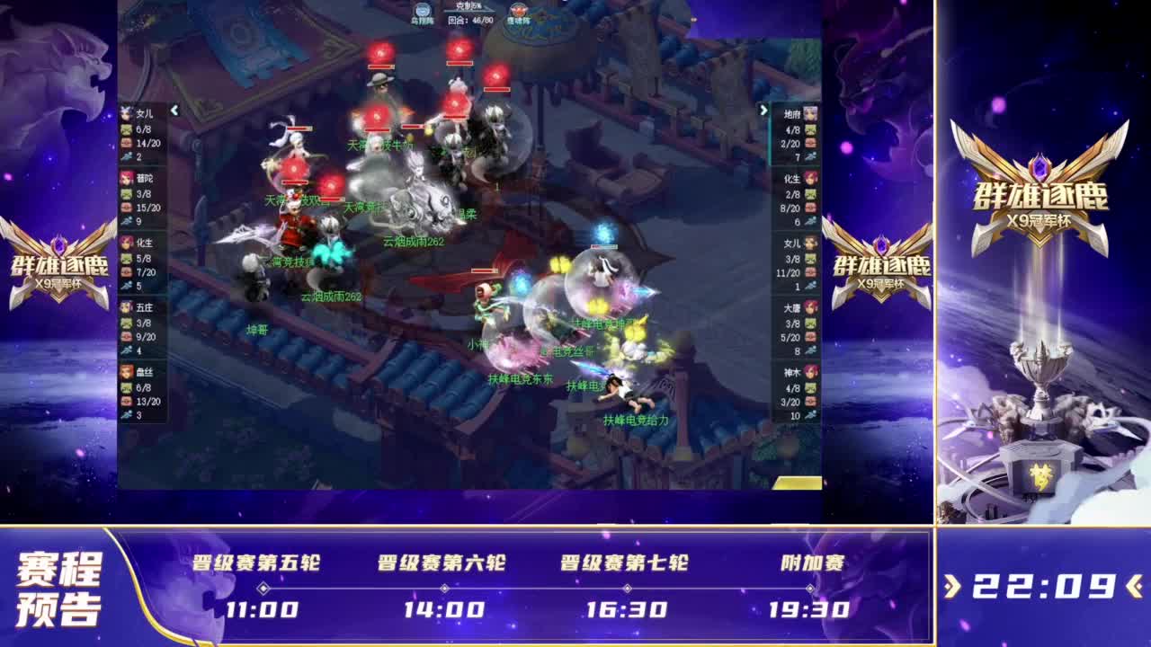 意甲争冠进 意甲争冠进