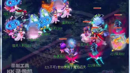 形成三角循
