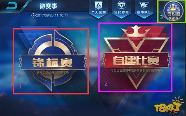 令谨慎的名