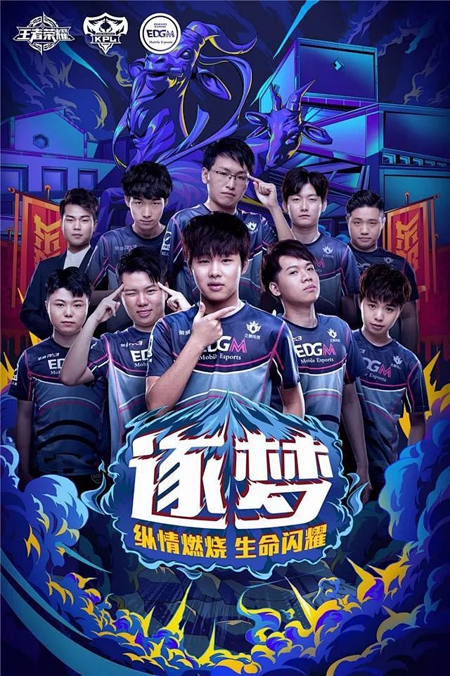 战选位上仍