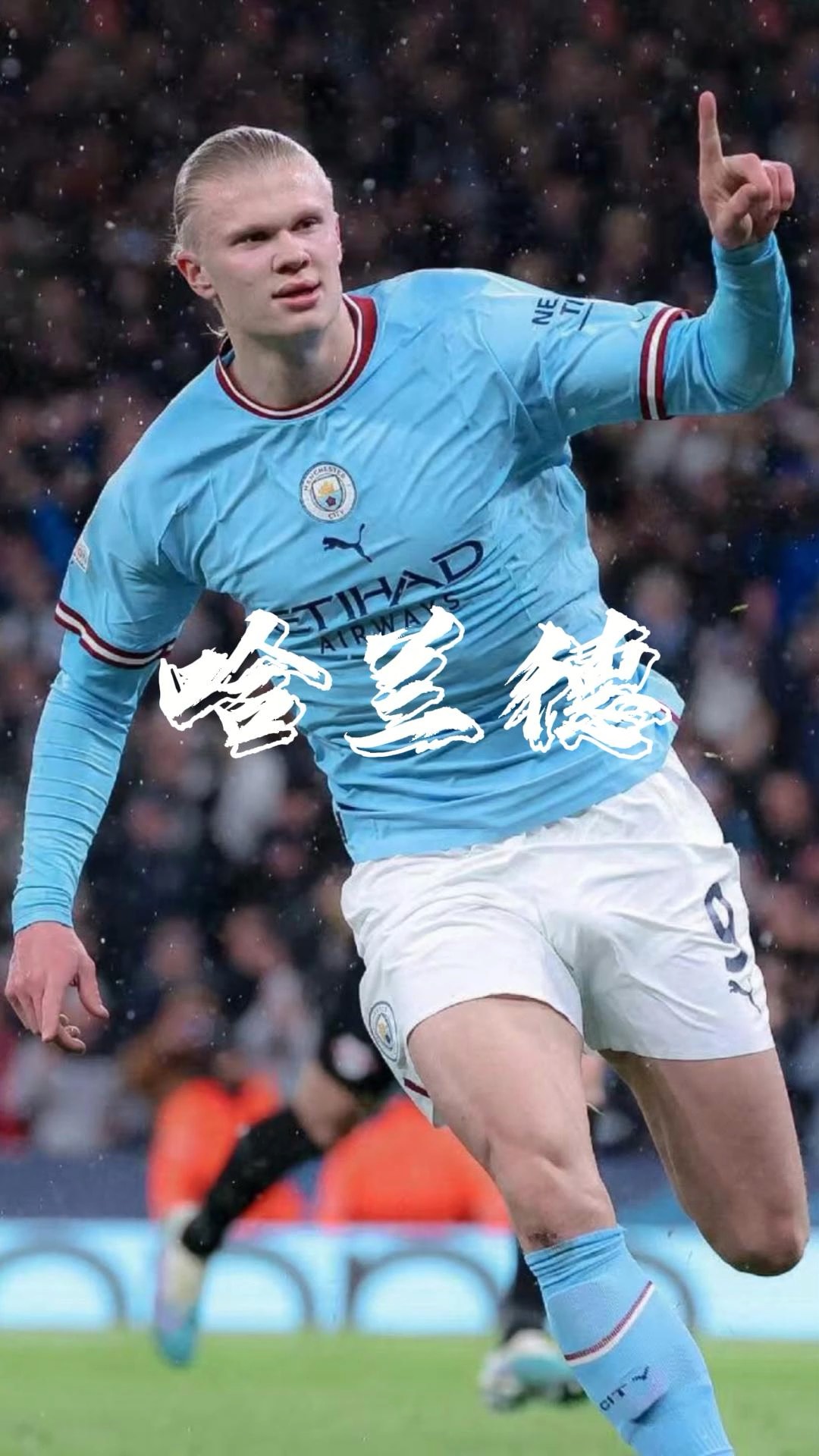 可能成就小